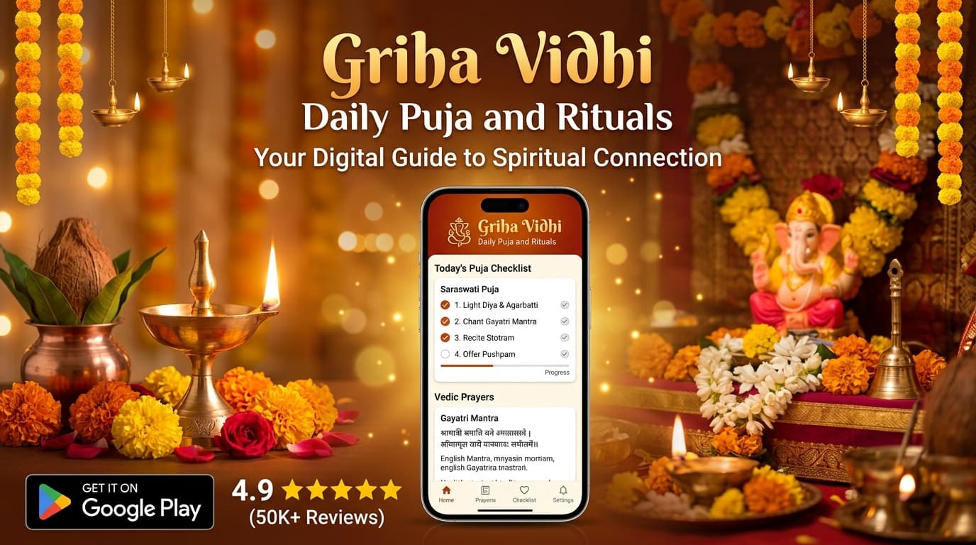 गृह विधि: नित्य पूजा, मंत्र एवं अनुष्ठान