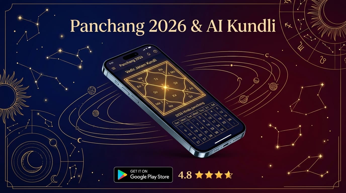 पंचांग 2026: कुंडली एवं AI ज्योतिषी
